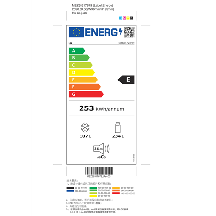 LG Refrigerator GBB61PZJMN Energy efficiency class E Free standing Combi Height 186 cm No Frost syst