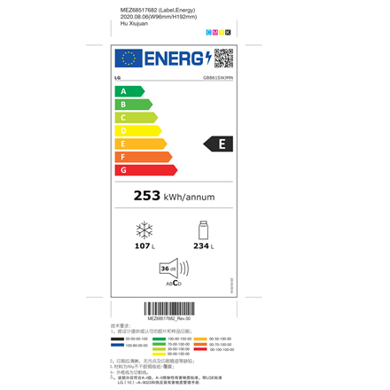 LG Refrigerator GBB61SWJMN Energy efficiency class E