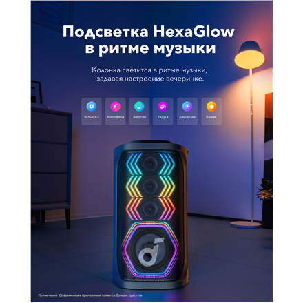 Anker Soundcore Speaker | Bluetooth | Black | Portable | Rave 3S dB | Wireless connection