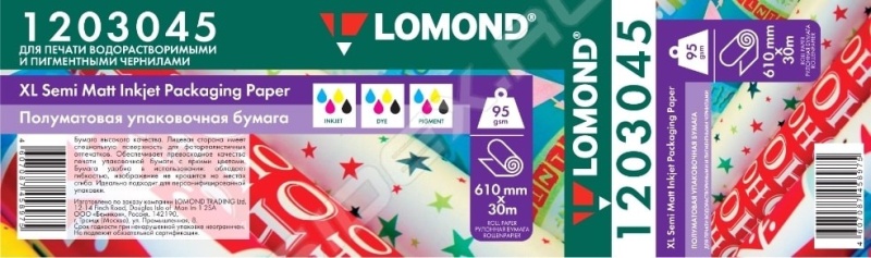 Lomond XL Photo Paper for Packing Semi Matte 95 g/m2 610mm*30m