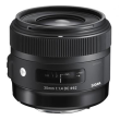 Sigma EX 30mm F1.4 DC HSM  Canon [ART]