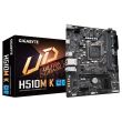 GIGABYTE Intel H510 LGA1200 MicroATX