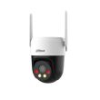 NET CAMERA 5MP PT DOME 4G/P5AE-PV-4G DAHUA