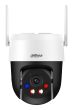 WRL CAMERA 3MP PT DOME WIFI/P3AS-PV DAHUA