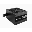 Corsair PSU CV650 650 W