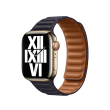 Apple Leather Link - S/M