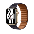 Apple Leather Link - M/L