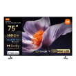 Xiaomi TV S Pro Mini LED 75 2026 4K UHD (3840 x 2160) TV S Pro Mini LED 75 2026 Xiaomi Smart TV
