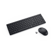 Dell | Silent Keyboard and Mouse | KM555 | Keyboard and Mouse Set | Wireless | US International (QWE