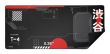 MOUSE PAD GXT759W XXL/RED/BLACK 25716 TRUST