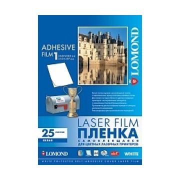Lomond PET Laserjet Film Self Adhesive White Glossy A4, 25 sheets