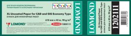 Lomond XL Photo Paper Matte CAD&GIS Economy 90 g/m2 610mm*45m