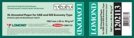 Lomond XL Photo Paper Matte CAD&GIS Economy 90 g/m2 1067mm*45m
