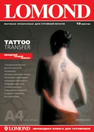 Lomond Tattoo Transfer Inkjet Paper for temporary tattoo A4, 5 sheets