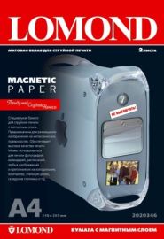 Lomond Magnetic Inkjet Paper A3/2 Matte