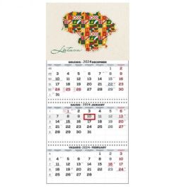 Wall Mounted Calendar 3 parts Trio 30x66cm.