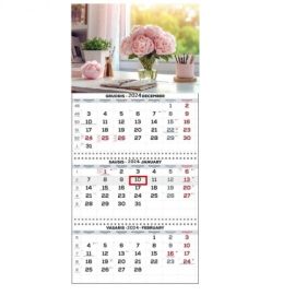 Wall Mounted Calendar 3 parts Trio 30x66cm.