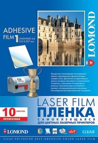 Lomond PET Film for laser printers, Transparent Clear Glossy, Self-Adhesive A4, 10 sheets