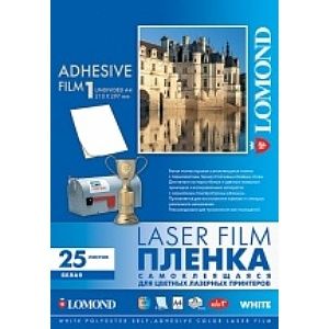 Lomond PET Laserjet Film Self Adhesive White Glossy A4, 25 sheets