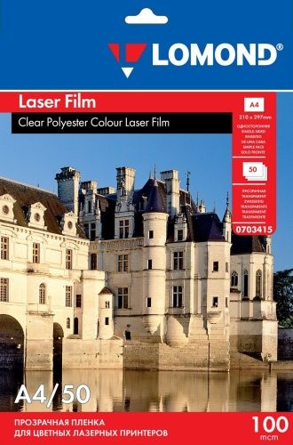 Lomond PET Film for b/w &amp; color laser printers Clear A4, 50 sheets