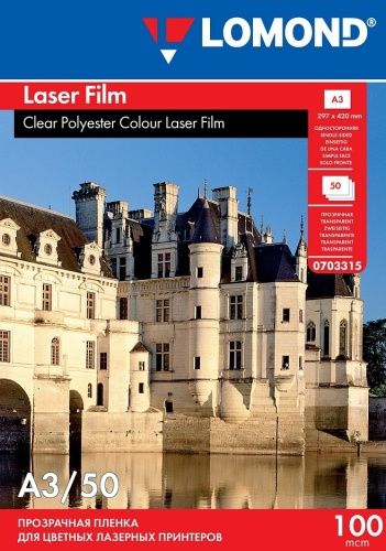 Lomond PET Film for b/w &amp; color laser printers Clear A3, 50 sheets